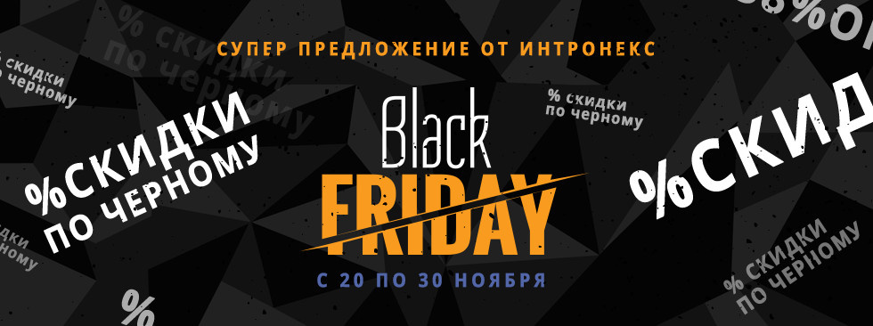 А вы "летаете" с нами?